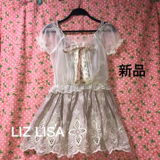 LIZ LISA(チュニック)のフリマアイテム一覧 LIZ LISA(チュニック)のフリマアイテム一覧