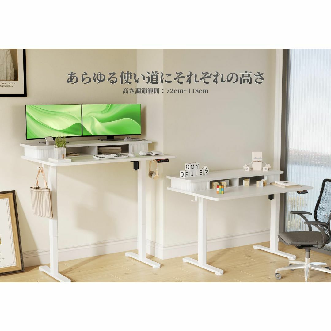 昇降デスク 眩し 電動 ホワイト】Claiks 昇降デスク 眩し 電動 ホワイト】Claiks