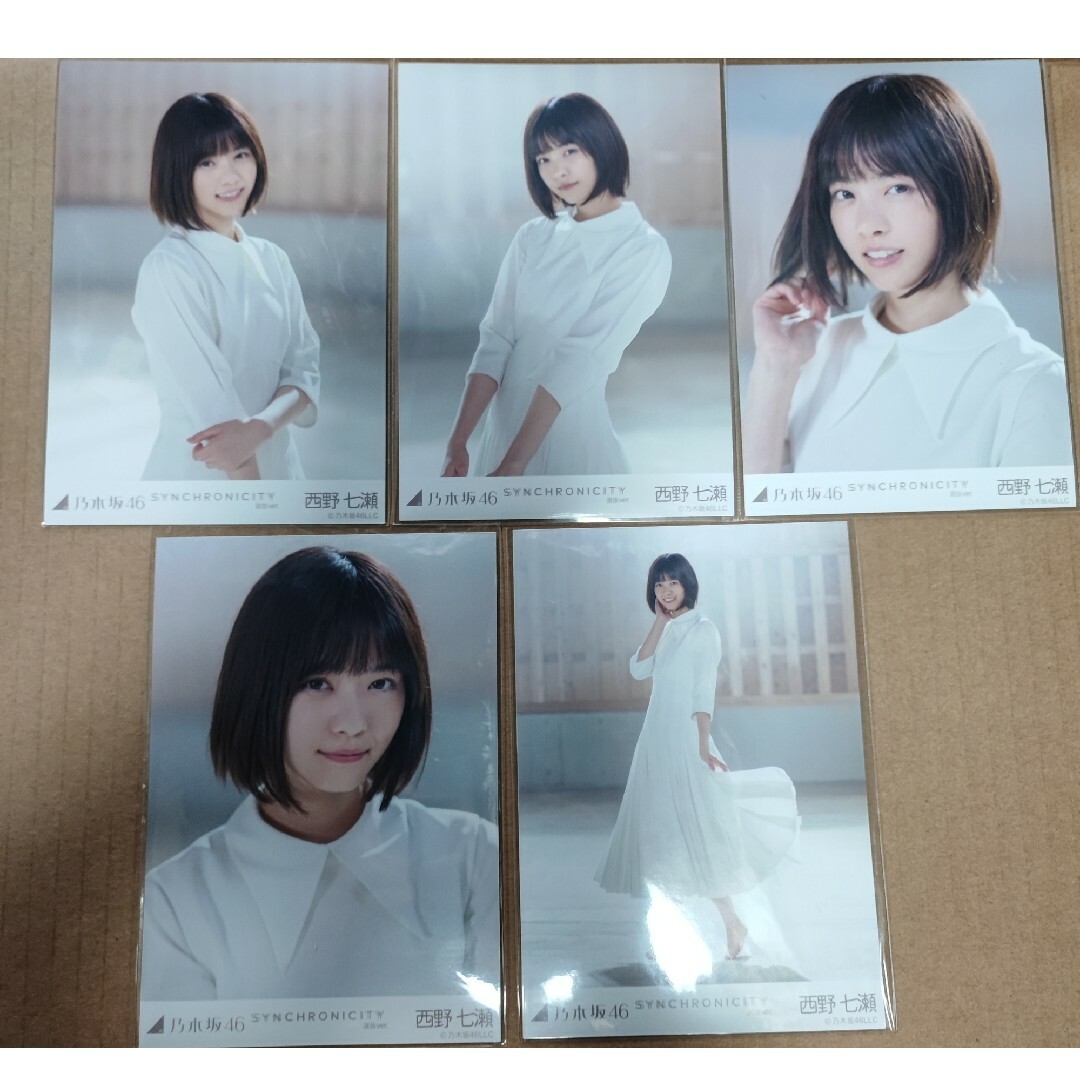 西野七瀬 生写真 9種 コンプ 西野七瀬 生写真 9種 コンプ