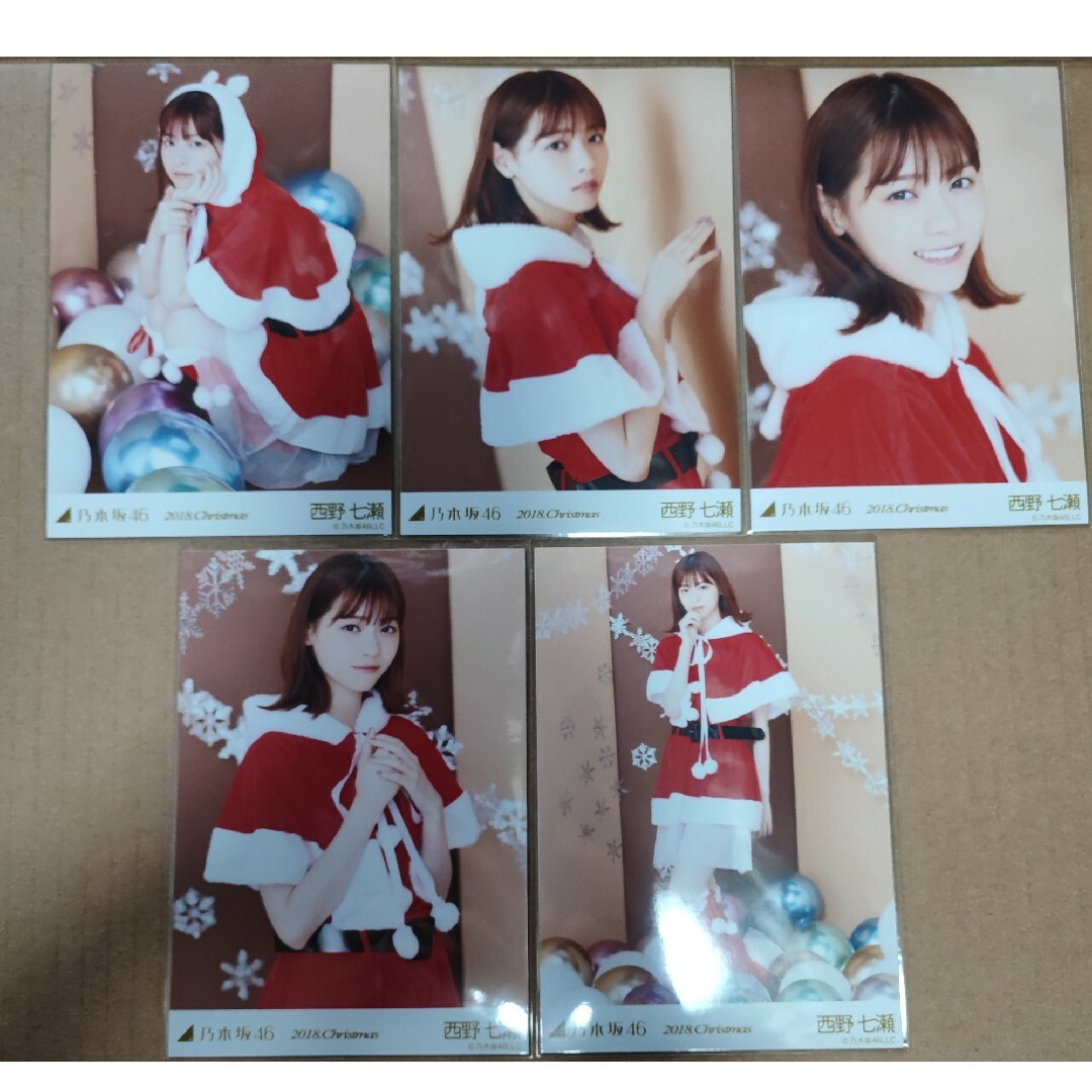西野七瀬 生写真 9種 コンプ 西野七瀬 生写真 9種 コンプ