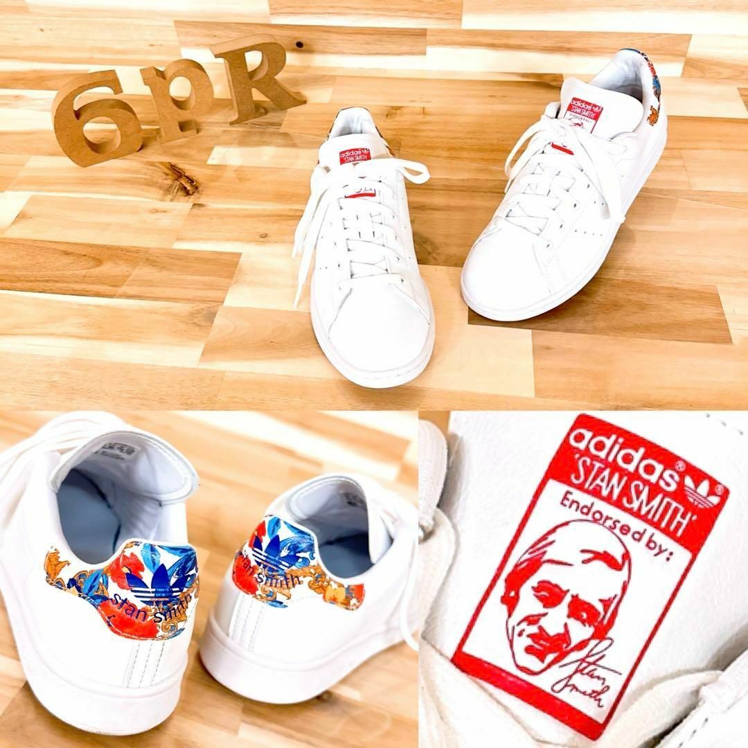 adidas - 廃番【アディダス×ハースタジオロンドン】スタンスミス adidas - 廃番【アディダス×ハースタジオロンドン】スタンスミス