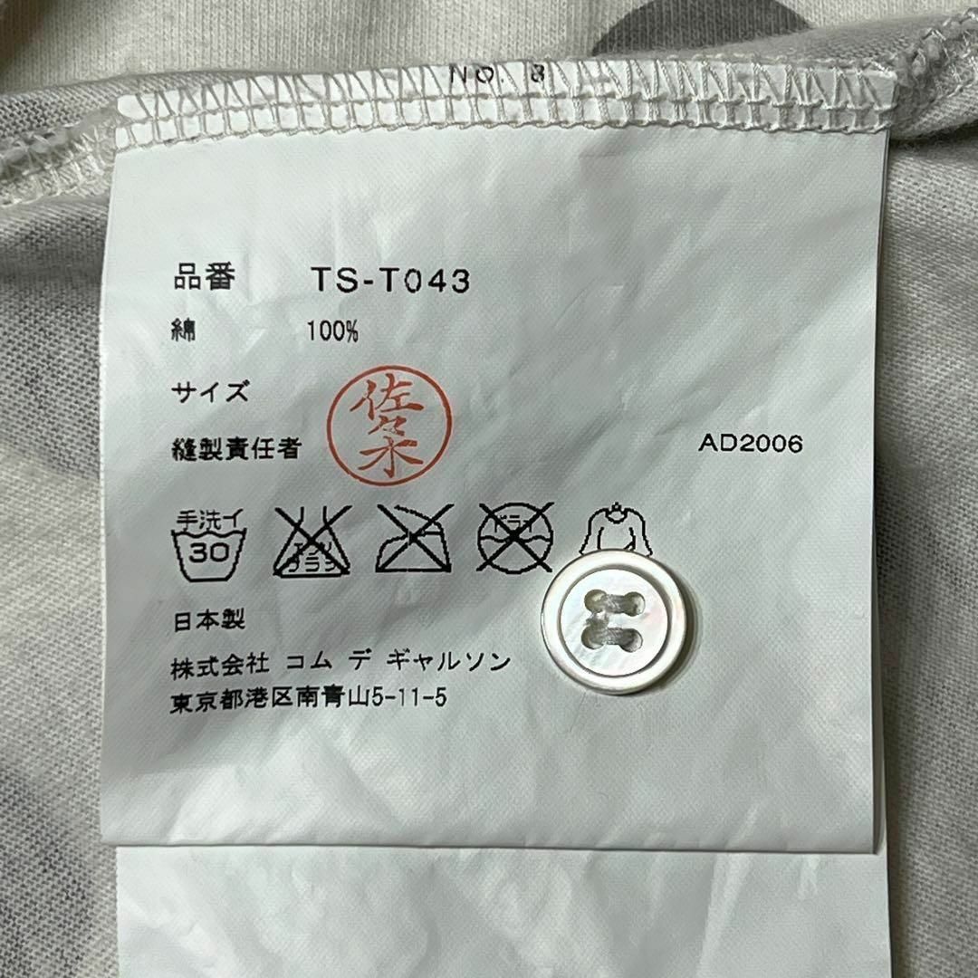 tricot COMME des GARCONS - △【入手困難】tricot COMME des tricot COMME des GARCONS - △【入手困難】tricot COMME des