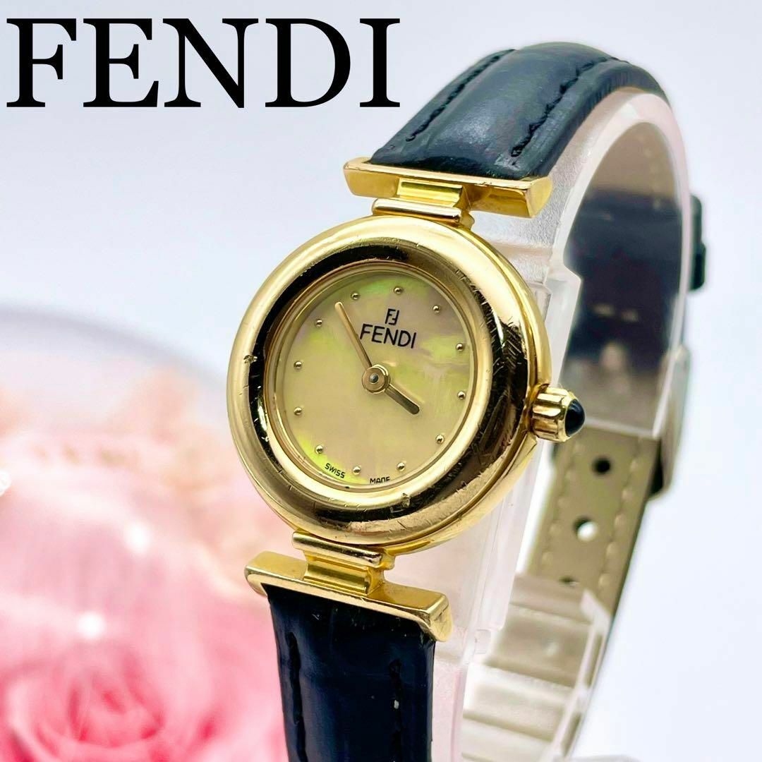 美品 電池交換済】FENDI チェンジベルト レディース腕時計 美品 電池交換済】FENDI チェンジベルト レディース腕時計