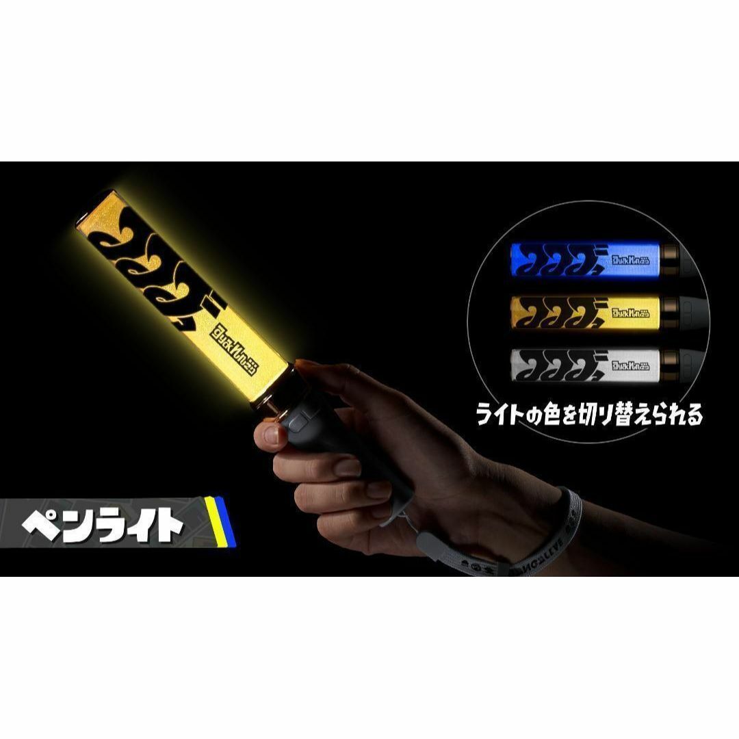 新品】スプラトゥーン3 バンカライブ ペンライト - メルカリ