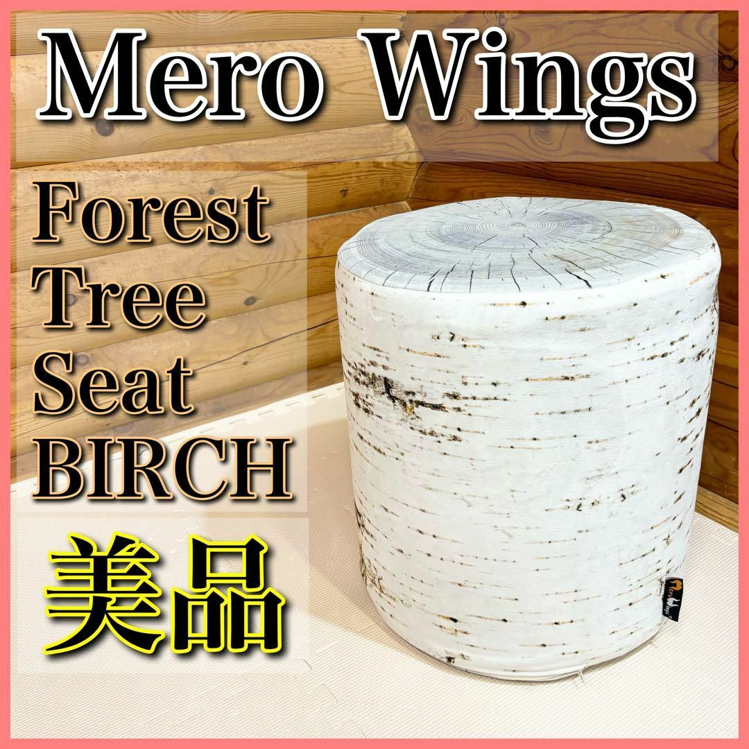 美品】Mero Wings すぼまり メロ ウィングス フォレストツリー 美品】Mero Wings すぼまり メロ ウィングス フォレストツリー