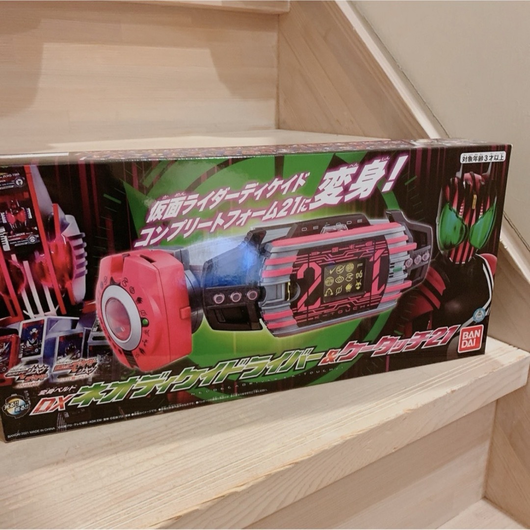 DXネオディケイドライバー&ケータッチ21 新品未開封⑦ DXネオディケイドライバー&ケータッチ21 新品未開封⑦