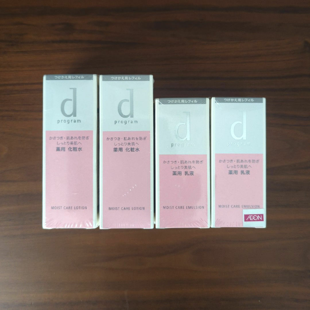 期間限定※ ワールドレップサービス CRE イオンゲル(50g) 2個セット 期間限定※ ワールドレップサービス CRE イオンゲル(50g) 2個セット