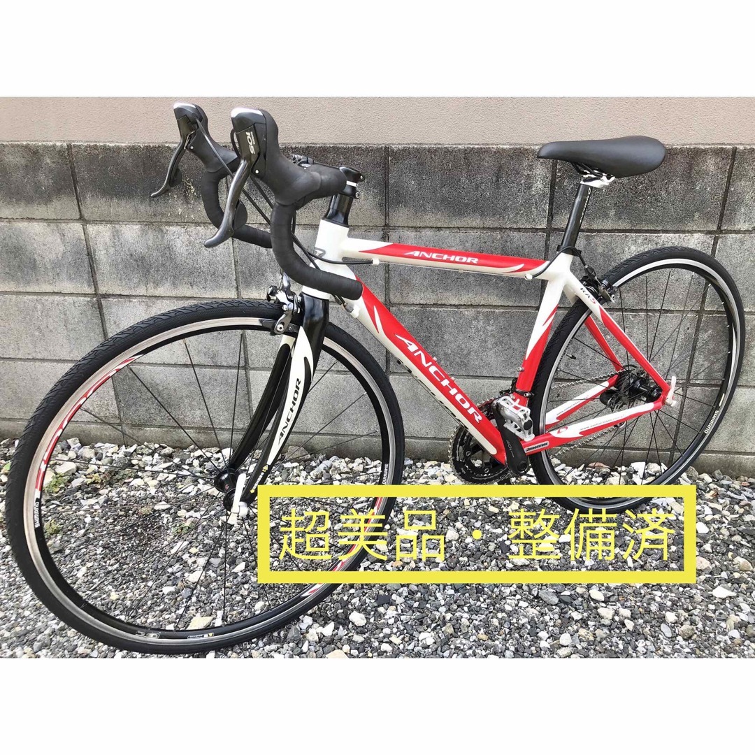 BRIDGESTONE ANCHOR RCS5 アルミロードバイク 美品 - ロードバイク BRIDGESTONE ANCHOR RCS5 アルミロードバイク 美品 - ロードバイク