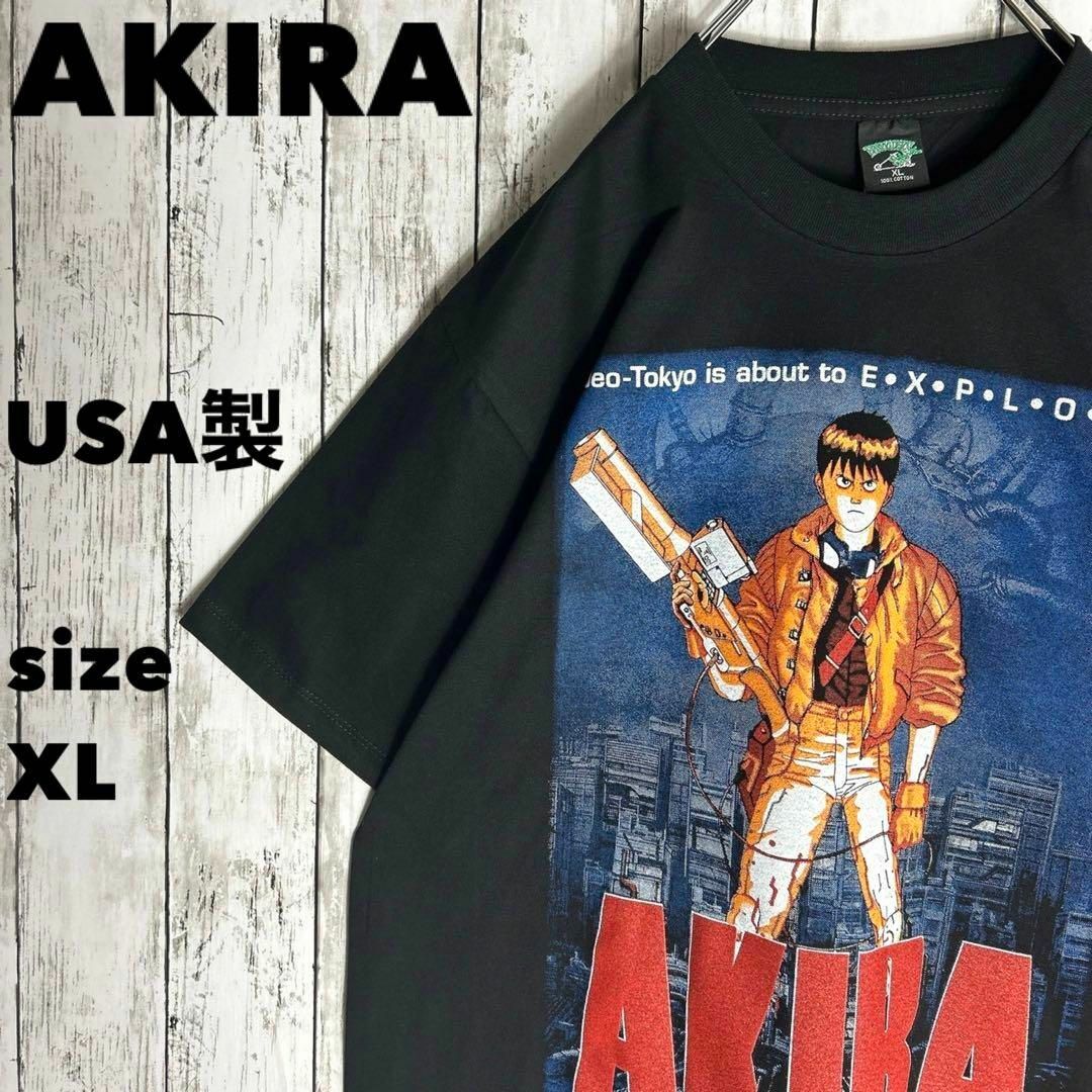 アニメtシャツ【AKIRA】USA製 アキラ XL 両面プリント 古着 金田 アニメtシャツ【AKIRA】USA製 アキラ XL 両面プリント 古着 金田