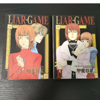 全巻初版帯付き☆マザーパラサイト☆1〜13巻☆佐藤洋寿