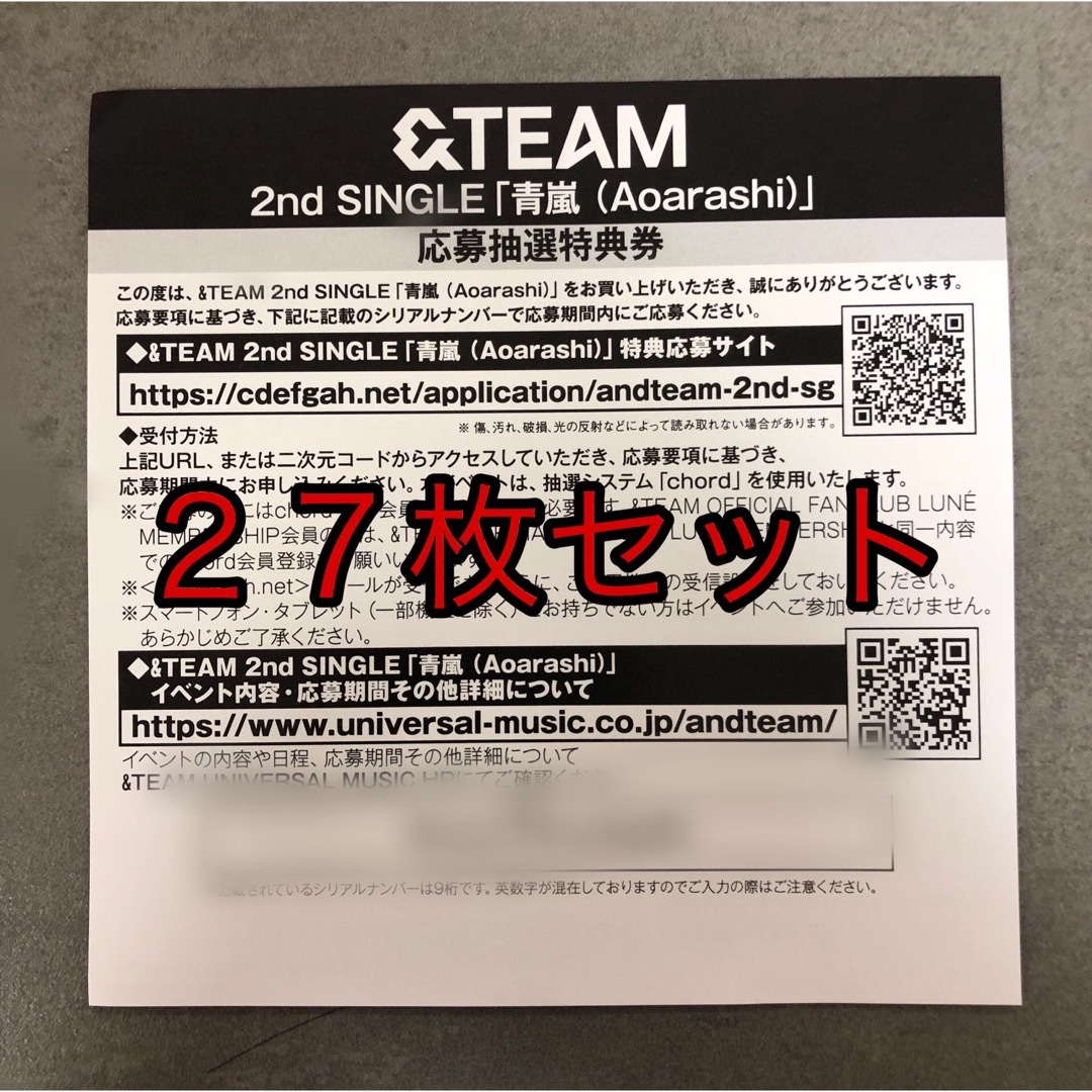 ARS鑑定 10+】世界に5枚 ハーピィの羽根帚 アルティメットレア ARS鑑定 10+】世界に5枚 ハーピィの羽根帚 アルティメットレア