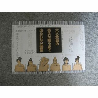 コミケC105 特典 ガールズバンドクライ本2ガールズバンドクライ コミケC105 特典 ガールズバンドクライ本2ガールズバンドクライ