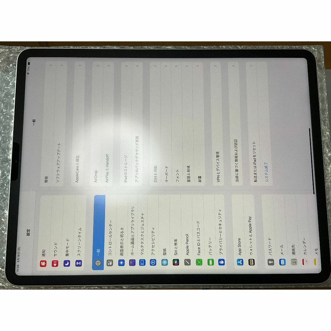 iPad Pro 12.9 第6世代 128GB バッテリー最大容量100% iPad Pro 12.9 第6世代 128GB バッテリー最大容量100%