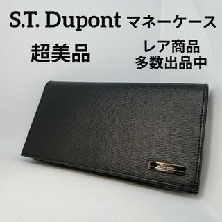 エステー デュポン メンズ 札入れ 叩い 黒 ブラック 長財布 エステー デュポン メンズ 札入れ 叩い 黒 ブラック 長財布