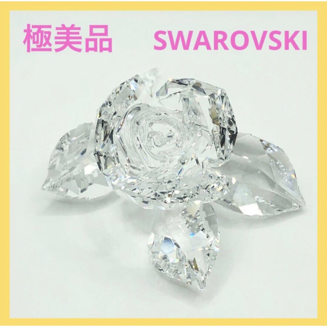 SWAROVSKI - 【極美品☆】スワロフスキー ローズ ブロッサム SWAROVSKI - 【極美品☆】スワロフスキー ローズ ブロッサム