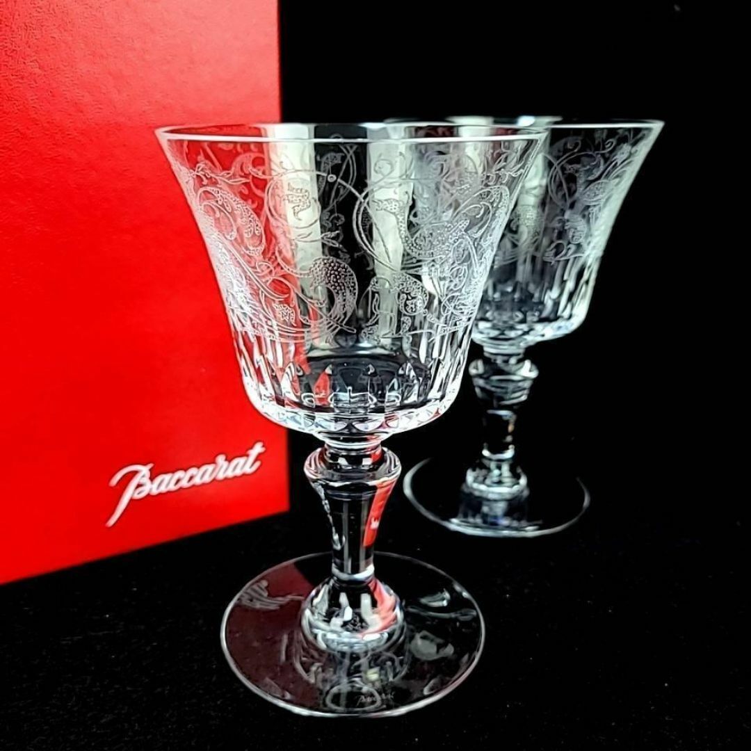 ∞良品∞ バカラ パルメ ワイングラス 2客 ∞良品∞ バカラ パルメ ワイングラス 2客