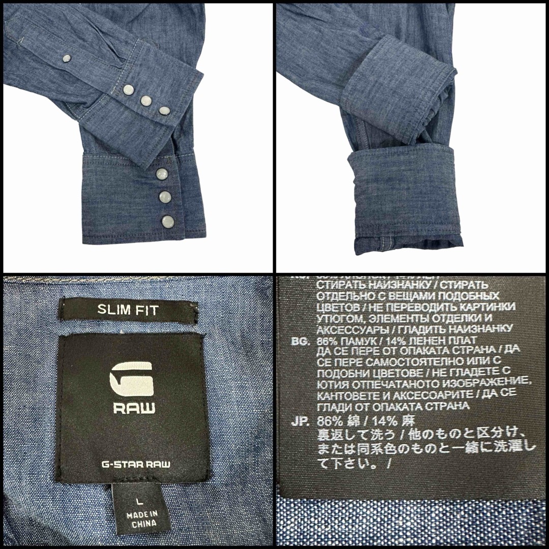 G-STAR RAW(ジースターロゥ)のG-STAR RAW ジースターロゥ ワーカ スリムロングスリーブ Lサイズ メンズのトップス(シャツ)の商品写真