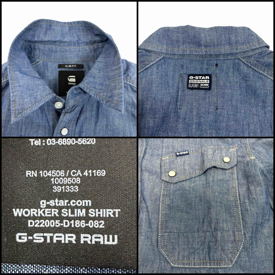G-STAR RAW(ジースターロゥ)のG-STAR RAW ジースターロゥ ワーカ スリムロングスリーブ Lサイズ メンズのトップス(シャツ)の商品写真