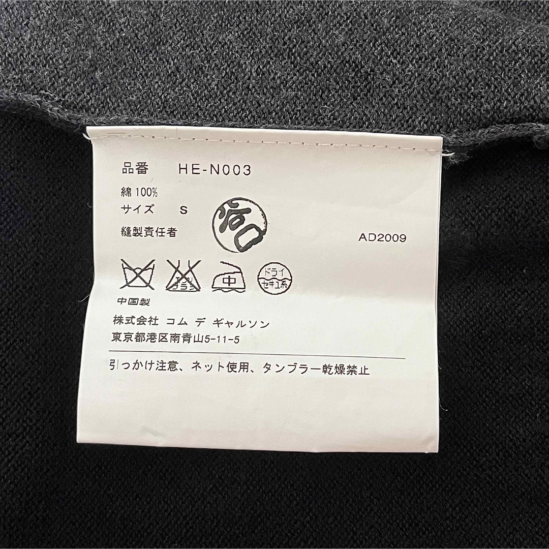 COMME des GARCONS HOMME - 【新品】COMME des GARÇONS HOMME COMME des GARCONS HOMME - 【新品】COMME des GARÇONS HOMME