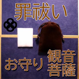 最強運 龍神 除霊浄化スプレー 雷龍神 雷昇龍 幸運 幸福 開運 金運 波動水の通販｜ラクマ