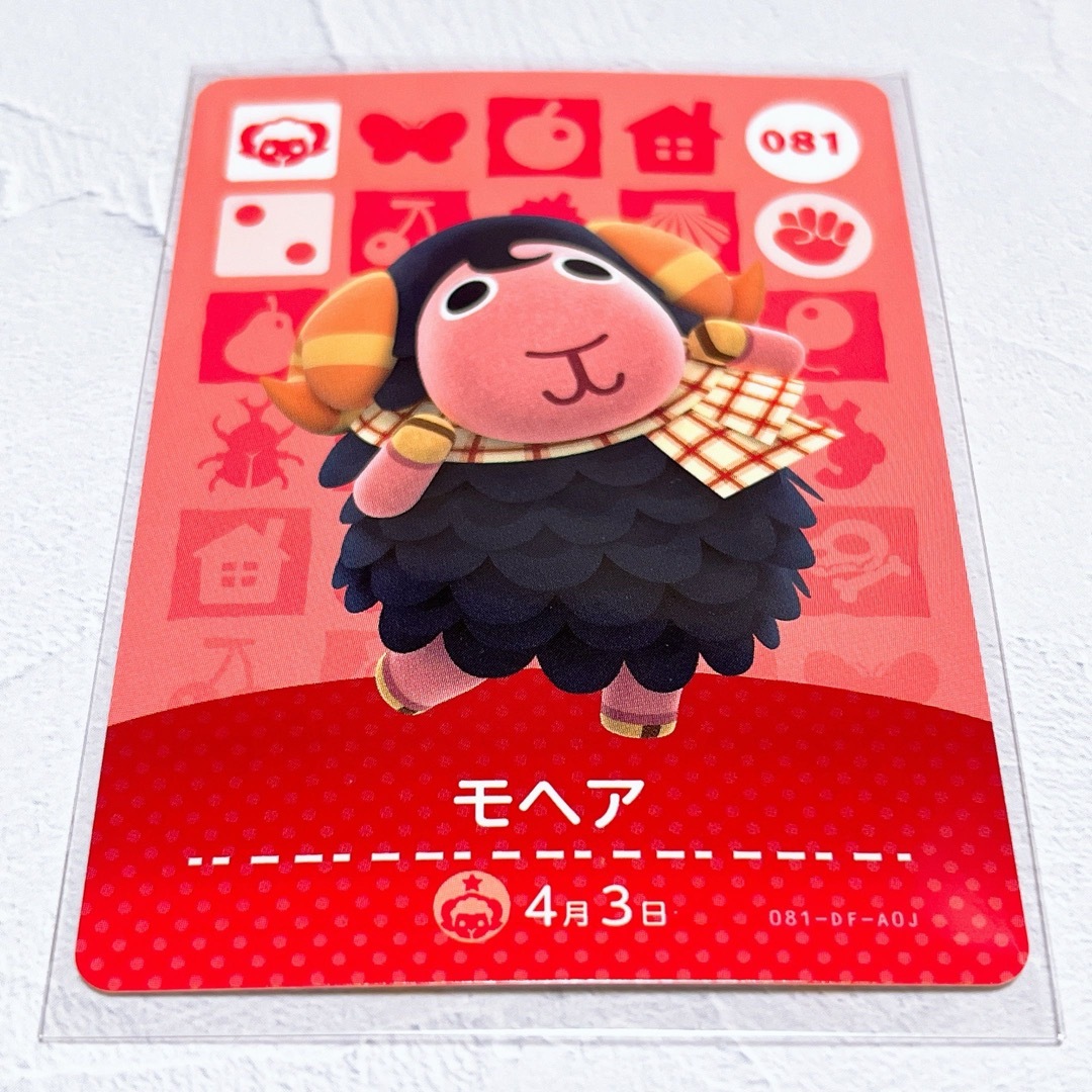Nintendo Switch(ニンテンドースイッチ)の即購入OK❤︎081 モヘア アミーボ amiibo カード エンタメ/ホビーのトレーディングカード(シングルカード)の商品写真