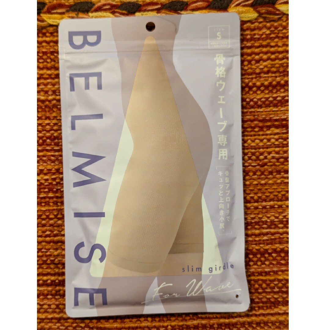 BELMISE - ベルミス スリムガードルの通販 by miyu's shop BELMISE - ベルミス スリムガードルの通販 by miyu's shop