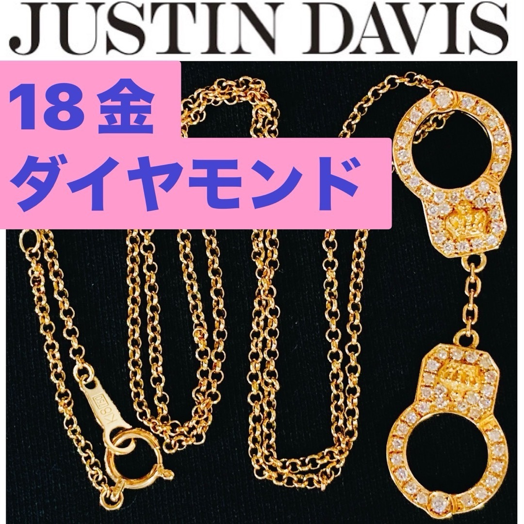 Justin Davis - 美品 Justin Davis K18YG パヴェダイヤモンド Justin Davis - 美品 Justin Davis K18YG パヴェダイヤモンド