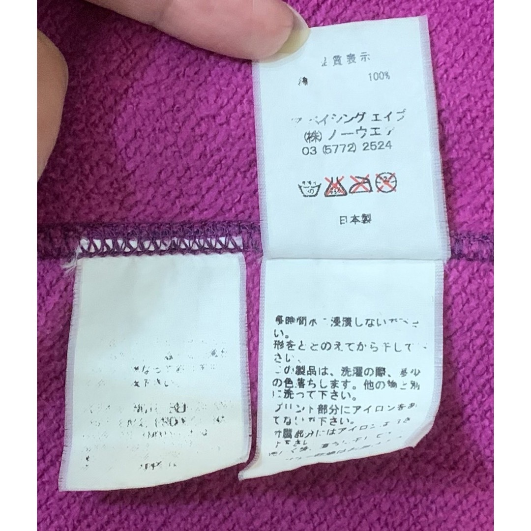 A BATHING APE - ☆激レア☆ APE BAPEロゴ パーカー パープル M A BATHING APE - ☆激レア☆ APE BAPEロゴ パーカー パープル M