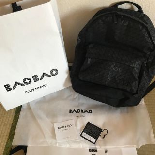 イッセイミヤケ(ISSEY MIYAKE)のイッセイミヤケ baobao バックパック(バッグパック/リュック)