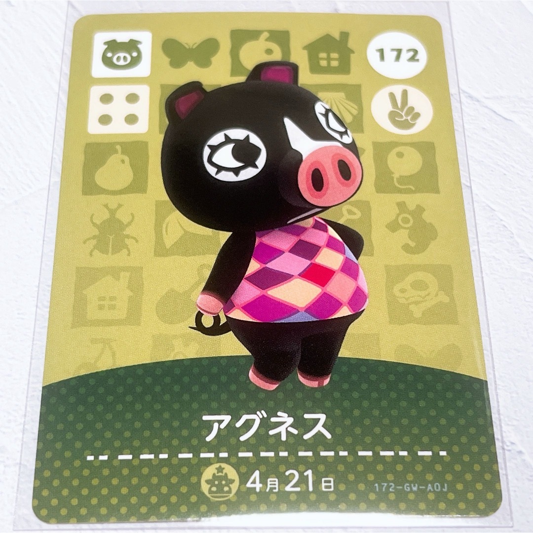 任天堂(ニンテンドウ)の即購入OK❤︎172 アグネス アミーボ amiibo カード エンタメ/ホビーのトレーディングカード(シングルカード)の商品写真