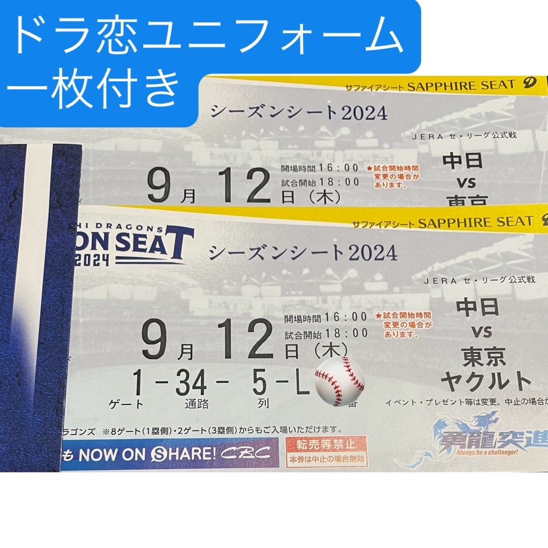 送料込◇コスモス薬品 株主優待券 10000円分(20枚) 送料込◇コスモス薬品 株主優待券 10000円分(20枚)