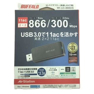 バッファロー(Buffalo)のBuffalo無線アダプタ（無線LAN 子機）(PC周辺機器)