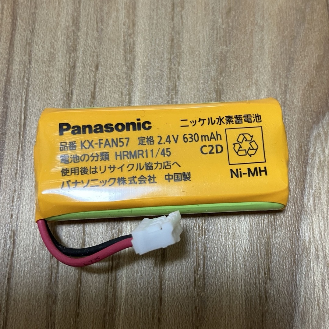 Panasonic(パナソニック)のパナソニック 純正品 コードレス子機用電池パック KX-FAN57 スマホ/家電/カメラのスマホ/家電/カメラ その他(その他)の商品写真
