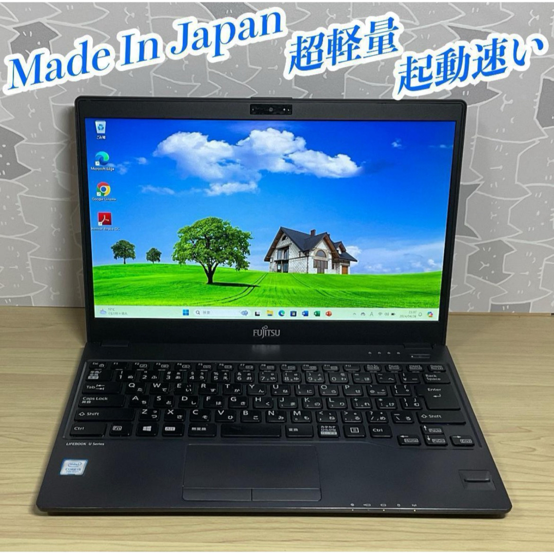 超軽量> FUJITSU ノート i5/12GB/SSD256GB/Office ノートPC 超軽量> FUJITSU ノート i5/12GB/SSD256GB/Office ノートPC