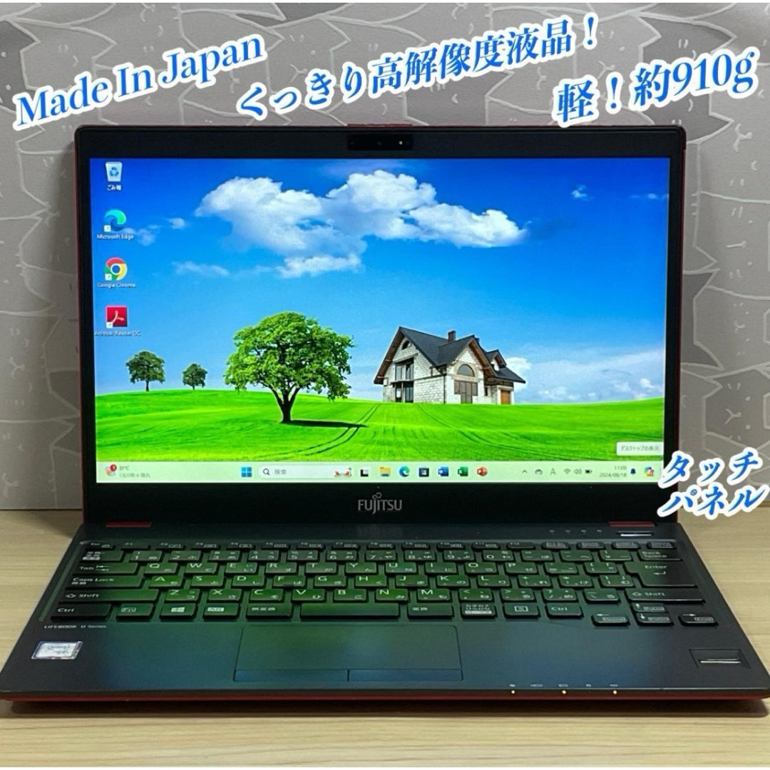 軽量・レット天板・人気モデル> i5/12GB/SSD256GB/Office 軽量・レット天板・人気モデル> i5/12GB/SSD256GB/Office