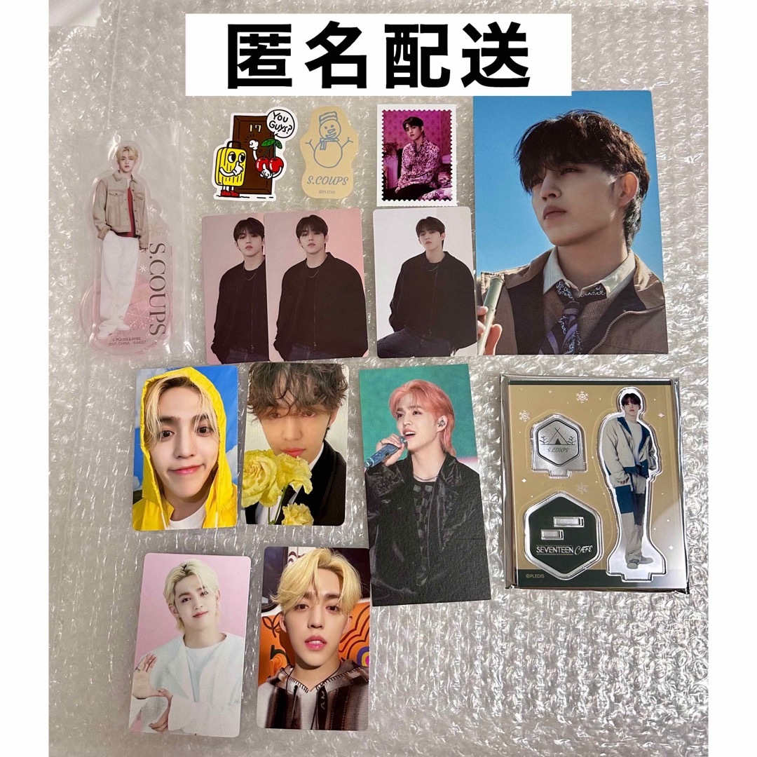 SEVENTEEN トレカ ポストカード ステッカー まとめ売り