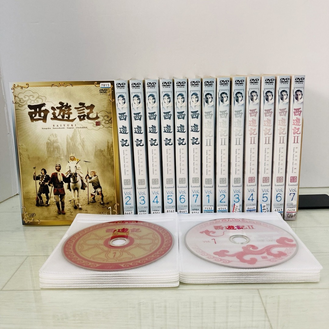 冊子付き】「西遊記 DVD BOX 聞きづらい Ⅰ・Ⅱ セット」堺正章 冊子付き】「西遊記 DVD BOX 聞きづらい Ⅰ・Ⅱ セット」堺正章
