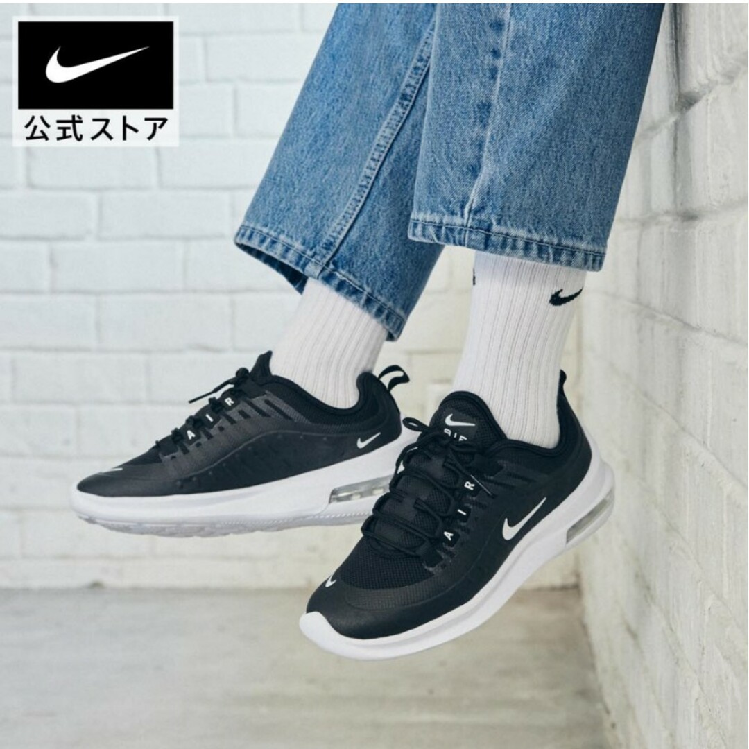 NIKE - 新品 ナイキ エアマックス アクシス ランニング NIKE - 新品 ナイキ エアマックス アクシス ランニング