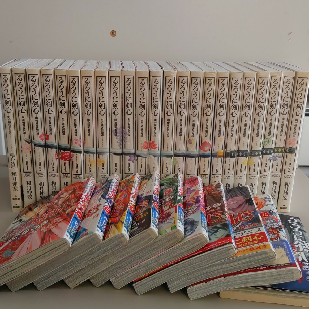 るろうに剣心 明治剣客浪漫譚 完全版 全巻セット 和月伸宏 るろうに剣心 明治剣客浪漫譚 完全版 全巻セット 和月伸宏