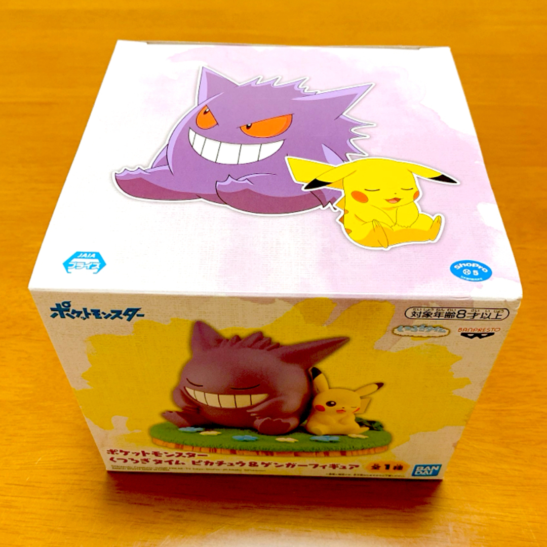 新品・未開封】ポケモン くつろぎタイム ピカチュウ&ゲンガー 新品・未開封】ポケモン くつろぎタイム ピカチュウ&ゲンガー