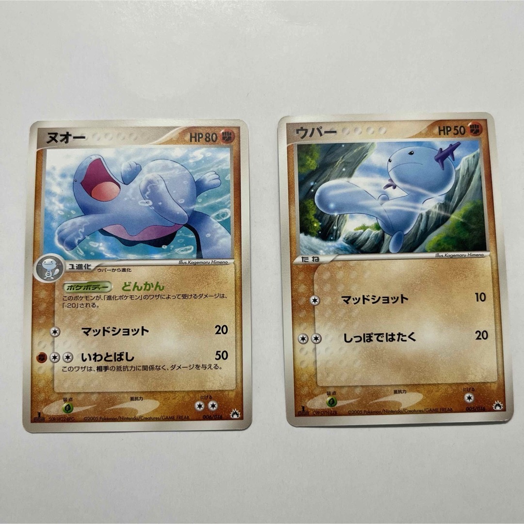 ポケモン - 【美品・レア】ウパー ヌオー ポケモンカード ポケカ ポケモン - 【美品・レア】ウパー ヌオー ポケモンカード ポケカ