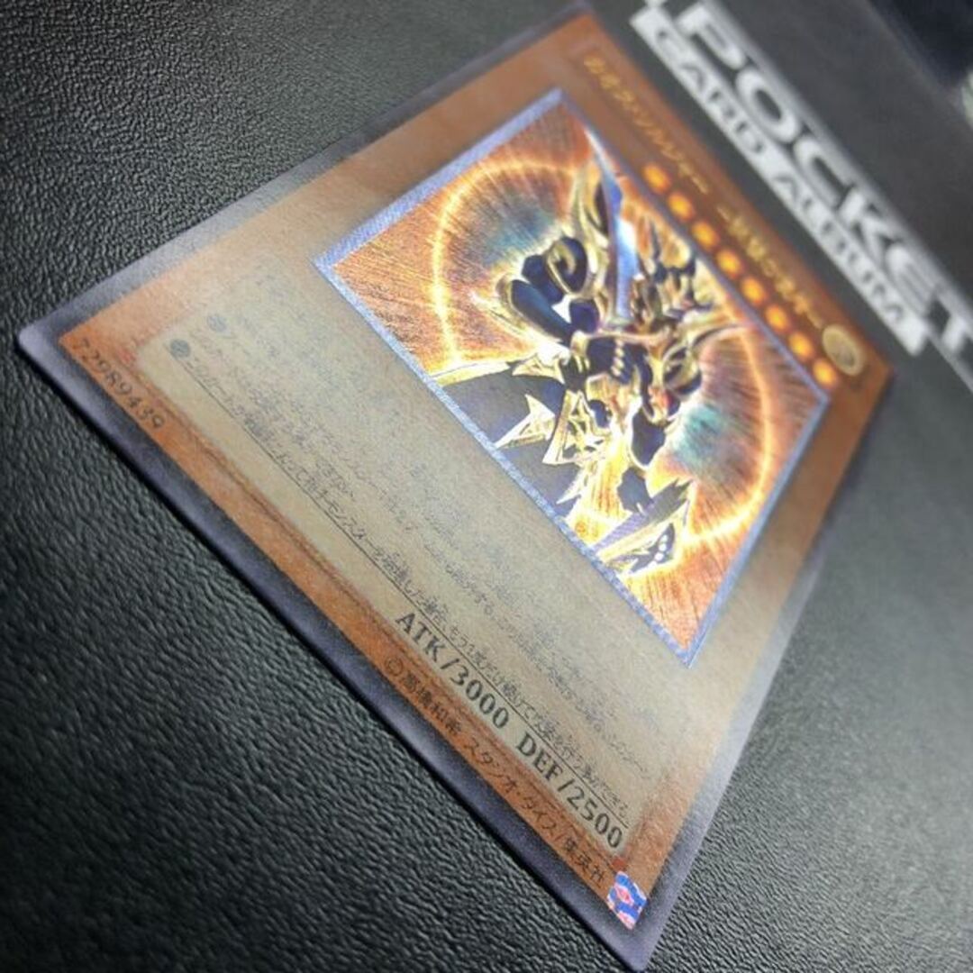 遊戯王 カオス・ソルジャー 開闢の使者 アルティメットレア 遊戯王 カオス・ソルジャー 開闢の使者 アルティメットレア