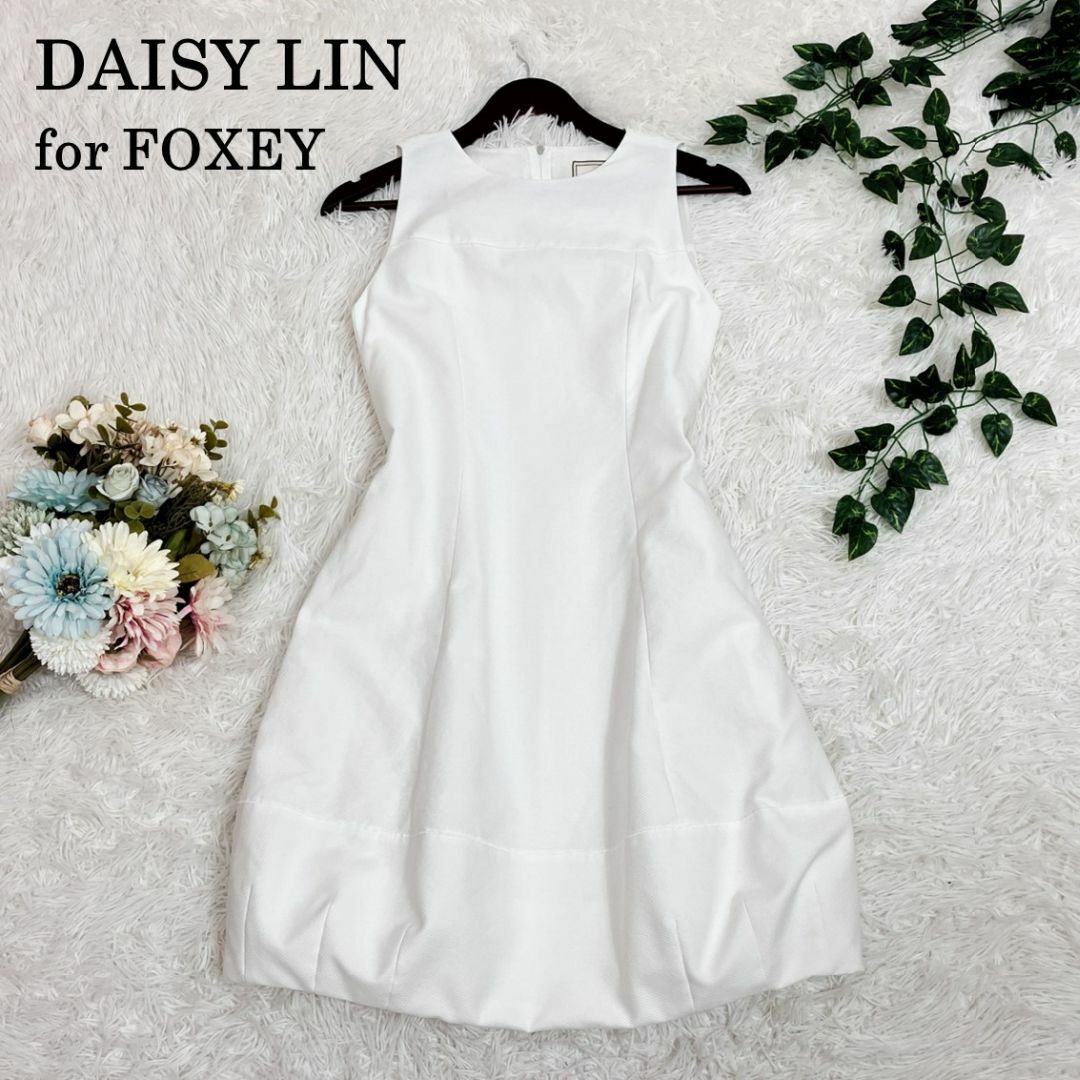 DAISY LIN for FOXEY フォクシー バルーン ワンピース 白 S DAISY LIN for FOXEY フォクシー バルーン ワンピース 白 S