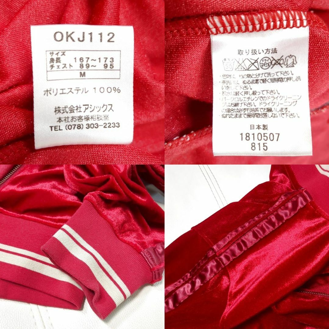 お歳暮ならオンライン - Tiger Onitsuka 日本製 トラック ベロア オニツカタイガー アシックス