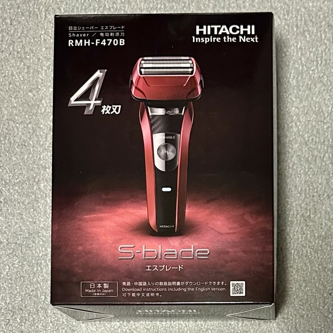 日立 - 日立 HITACHI 充電式 エスブレード シェーバーの通販 by 日立 - 日立 HITACHI 充電式 エスブレード シェーバーの通販 by