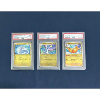 ポケモンカード ゼニガメ カメール カメックス 3連番 PSA10 ポケモンカード ゼニガメ カメール カメックス 3連番 PSA10