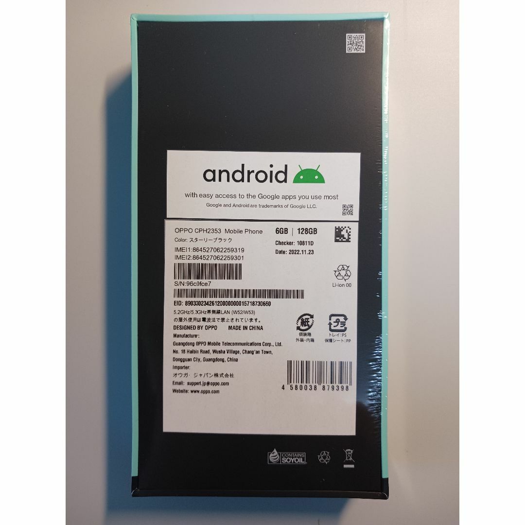 新品未開封】OPPO Reno7 A(スターリーブラック)SIMフリー 新品未開封】OPPO Reno7 A(スターリーブラック)SIMフリー