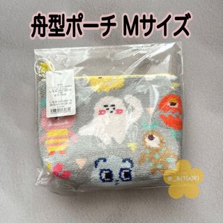 FEILER - 新品ビニール未開封 フェイラー シナぷしゅ 舟型ポーチ FEILER - 新品ビニール未開封 フェイラー シナぷしゅ 舟型ポーチ