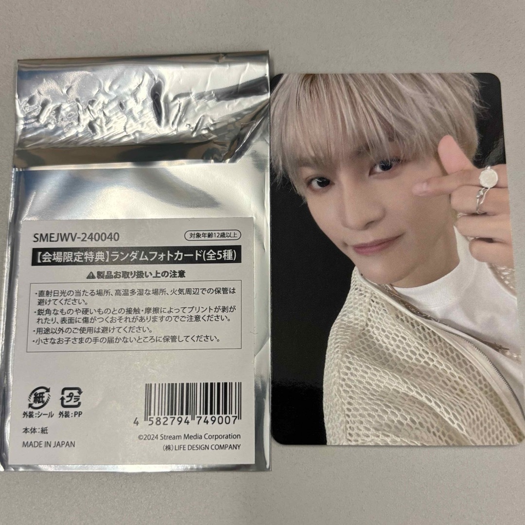 NCT Wayv アクスタ ヤンヤン(NCT - 威神V wayv ヤンヤン NCT Wayv アクスタ ヤンヤン(NCT - 威神V wayv ヤンヤン
