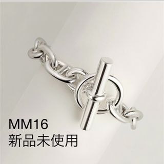 エルメス(HERMES)のchopp2222様専用　HERMESシェーヌダンクル ブレスレット MM16(ブレスレット/バングル)